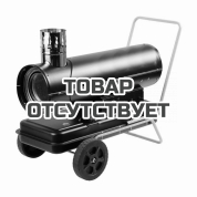 Пушка тепловая TOR BGO-20C 20 кВт непрямого нагрева (дизель)