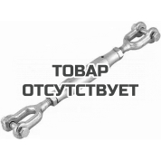 Талреп вилка-вилка TOR М36 din1478 (закрытого типа)