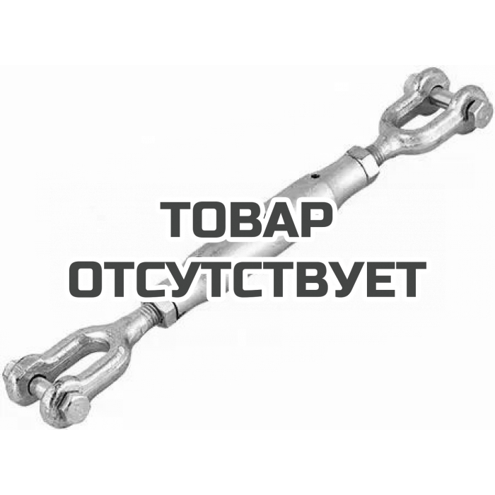 Талреп вилка-вилка TOR М36 din1478 (закрытого типа)