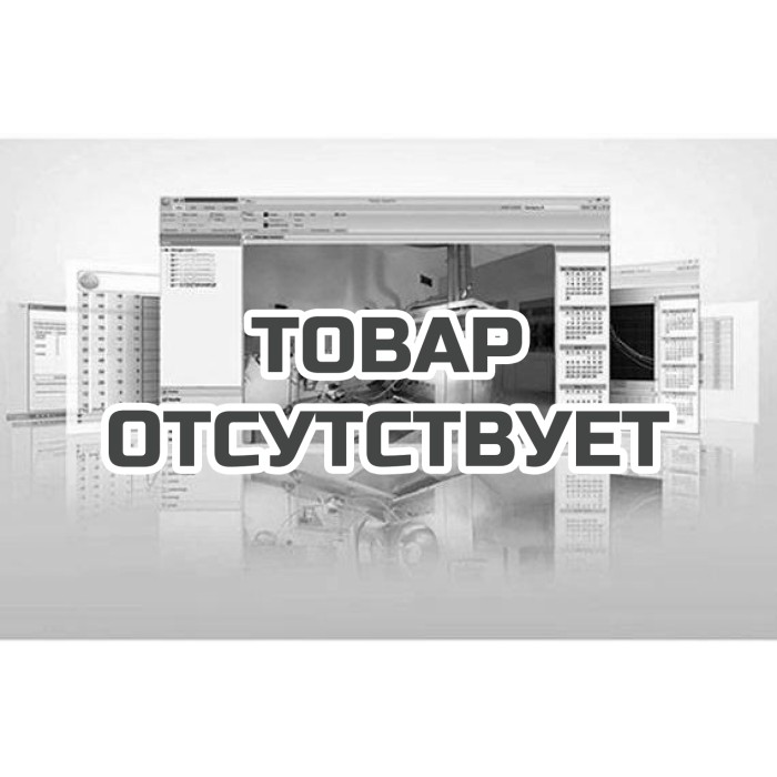 ПО для логгеров данных Testo CD ComSoft Basic
