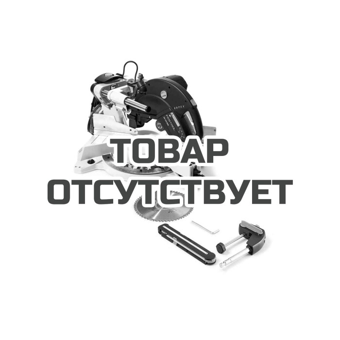 Пила торцовочная с протяжкой KAPEX FESTOOL KS 120 REB