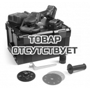 Аккумуляторная ротационная шлифовальная машина Flex SE 125 18.0-EC/5.0 Set