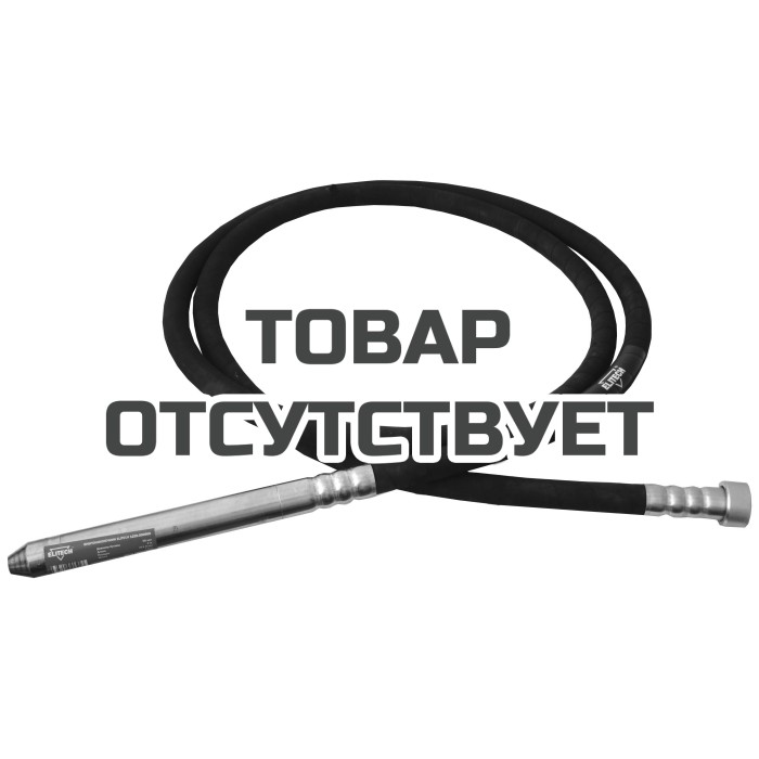 Насадка для вибратора ELITECH 1220.000900