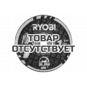 Насадка для прямошлифмашины Ryobi RAR302-5 5 шт