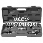 Съемник внутренний и внешний, 3 захвата с обратным молотком AE&amp;T TA-D1031
