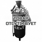 Пеногенератор (разбрызгиватель) FS-350A AE&amp;T 50л