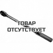 Ключ динамометрический AE&amp;T 10-110Nm 1/2&quot; TA-B0110-12