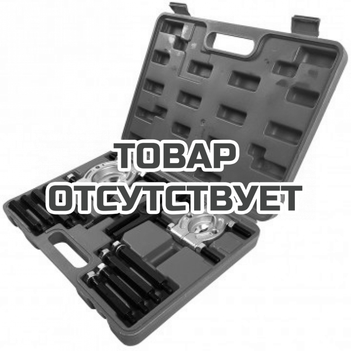 Съемник с двумя сепараторами набор AE&amp;T TA-D1002