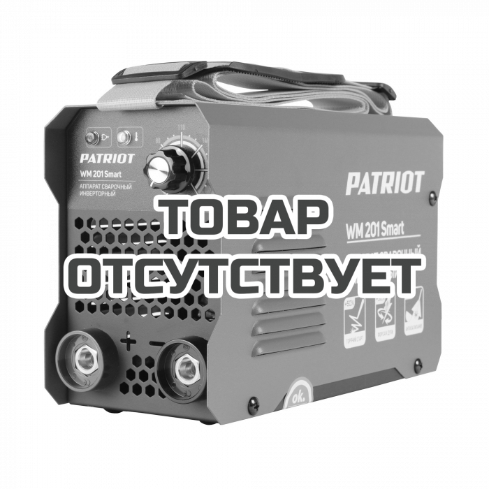 Аппарат сварочный инверторный Patriot WM 201 Smart