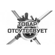 Регулируемый резьбонарезной клупп Super-Ego NPT R 1.1/2-4