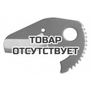 Запасное лезвие для ножниц Super-Ego РОКАТ 26 ТС 568400300