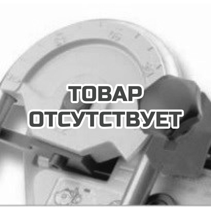 Гибочный сегмент Super-Ego с башмаком для ROBEND 3000/4000 для MSR труб, 30мм 25830