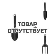 Набор садовый Fiskars Ergo
