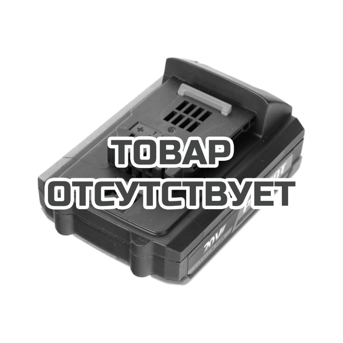Аккумулятор PATRIOT BL 202Li 20V 2Ач