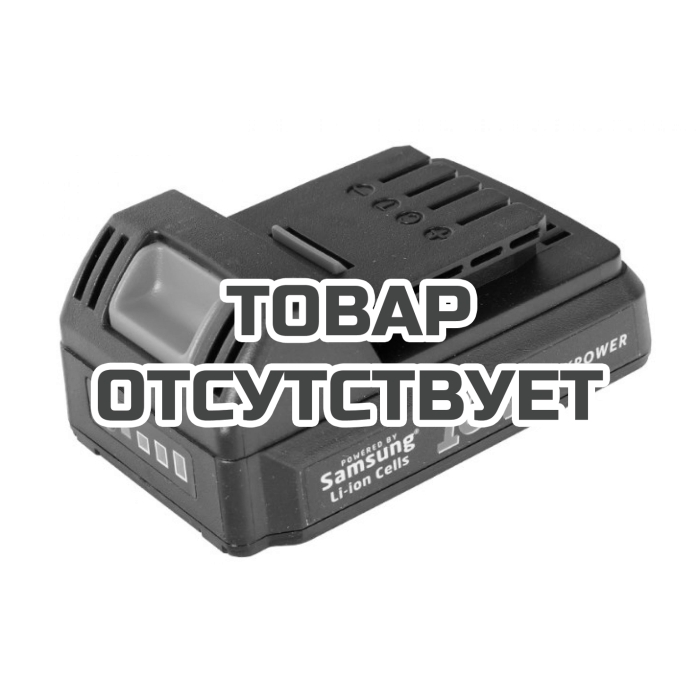 Аккумулятор PATRIOT TR 300Li 18V 2.5Ач