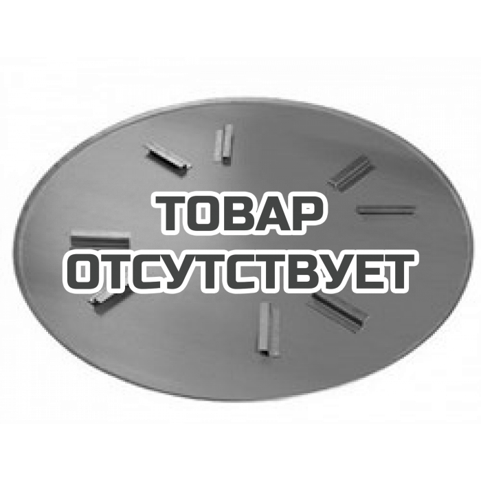 Затирочный диск для STEM Techno SPT36х 900мм ДИС093
