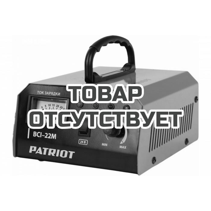 Импульсное зарядное устройство PATRIOT BCI-22M