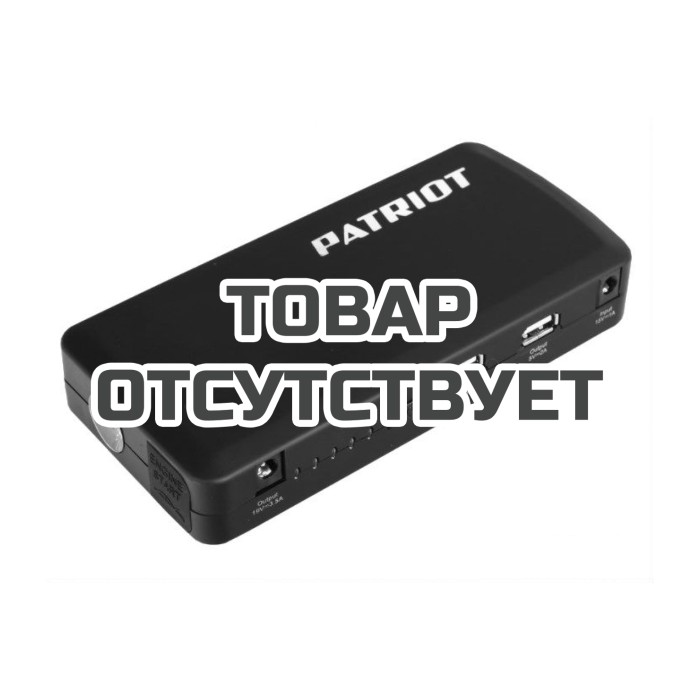 Пусковой многофункциональный аккумулятор PATRIOT MAGNUM 12