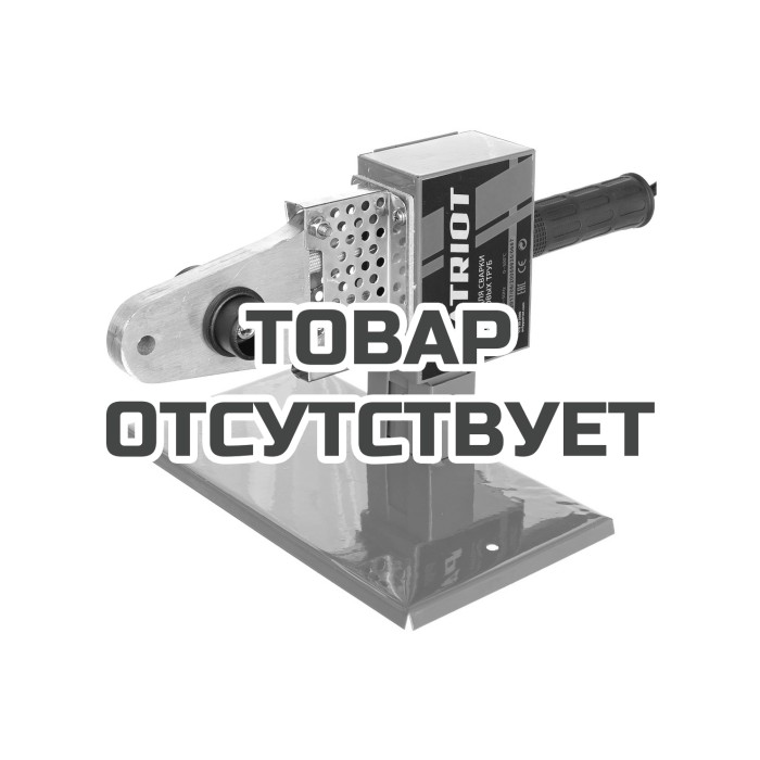 Аппарат для сварки пластиковых труб PATRIOT PW 100 170302000