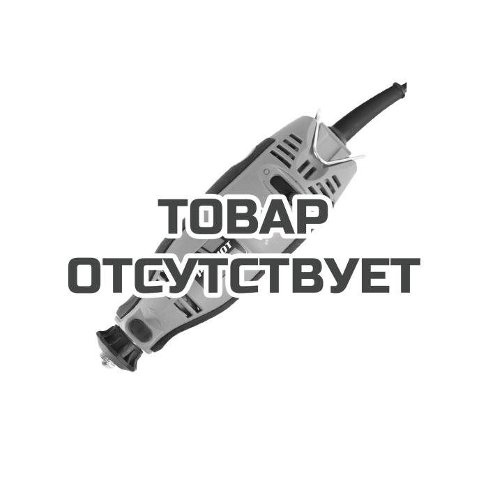 Электрический гравер PATRIOT EE 170 с гибким валом 150301170