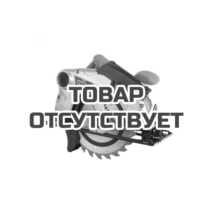 Циркулярная пила PATRIOT CS 188 190301630
