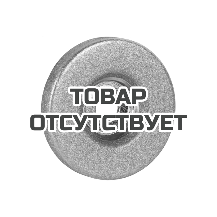 Круг точильный Серый (8x10x56 мм) для BG100 PATRIOT 160001010