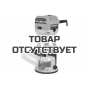 Электрический фрезер PATRIOT ER 100 150300100