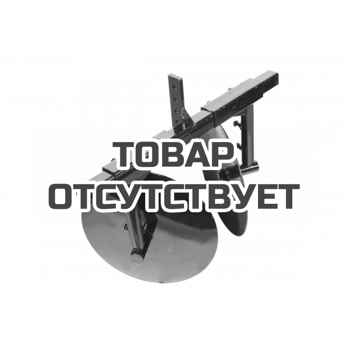 Окучник дисковый ТИП.2 раздвижной (без сцепки) ОКД 700.625.17 PATRIOT 490001035