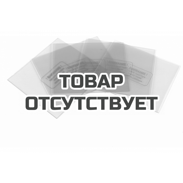 Комплект защитных стекол для маски WH 300 (4-107x89, 105x97) Patriot 