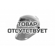 Маска сварщика Patriot 350 D