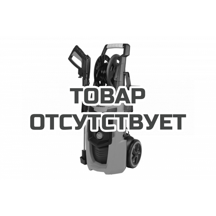 Мойка высокого давления Patriot GT 970 Imperial