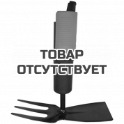 Насадка-тяпка Fiskars QuikFit™ малая
