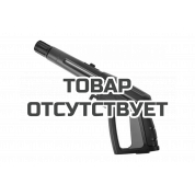Пистолет  для GT 750, GT 790, GT 920, GT 970 Patriot GTR 207