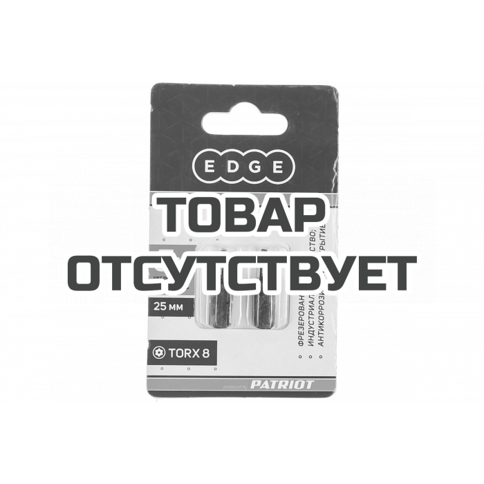 Бита T8, сталь S2, длина 25 мм, 2 шт. Patriot
