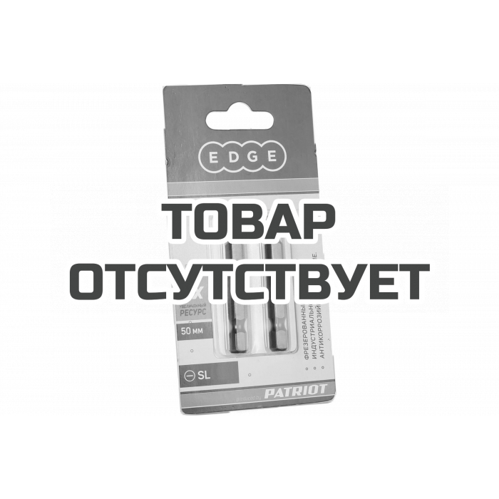 Бита SL5,5, сталь S2, длина 50 мм, 2 шт. Patriot 