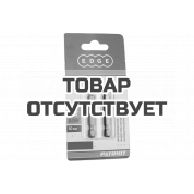 Бита T20, сталь S2, длина 50 мм, 2 шт. Patriot 