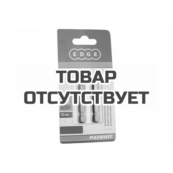 Бита T20, сталь S2, длина 50 мм, 2 шт. Patriot 