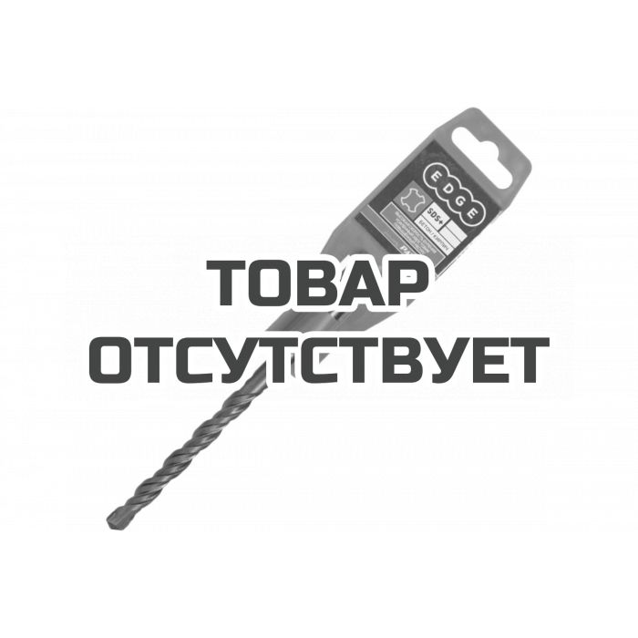 Бур по бетону SDS-plus (16x210 мм) Patriot 