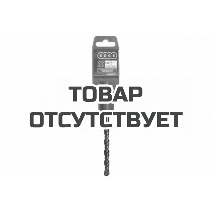 Бур 4x4 SDS-plus (14x310 мм) Patriot 