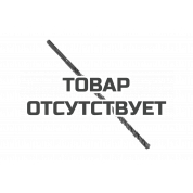 Бур 4x4 SDS-plus (12x310 мм) Patriot 