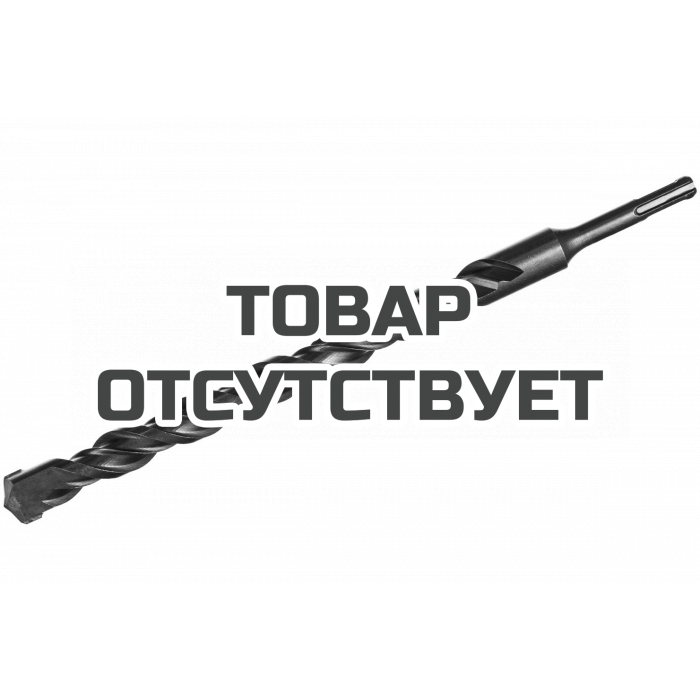 Бур по бетону SDS-plus (22x310 мм) Patriot 