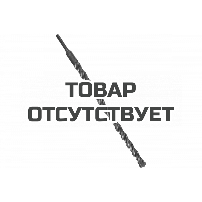 Бур по бетону SDS-plus (22x460 мм) Patriot 