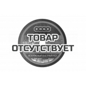 Диск отрезной по металлу (180х1.6х22.23 мм) Patriot 