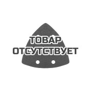 Треугольник шлифовальный на липучке Patriot 80х80х80 мм, Р100, 5 шт