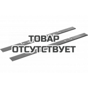 Нож для рейсмуса (255x16.5x1,8 мм, 2 шт.) Patriot 