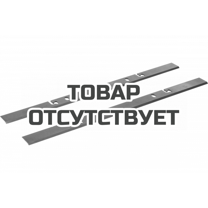 Нож для рейсмуса (255x16.5x1,8 мм, 2 шт.) Patriot 