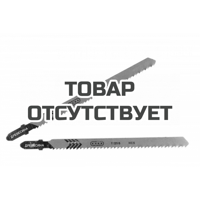 Пилка для лобзика T125B по дереву (2 шт.) Patriot
