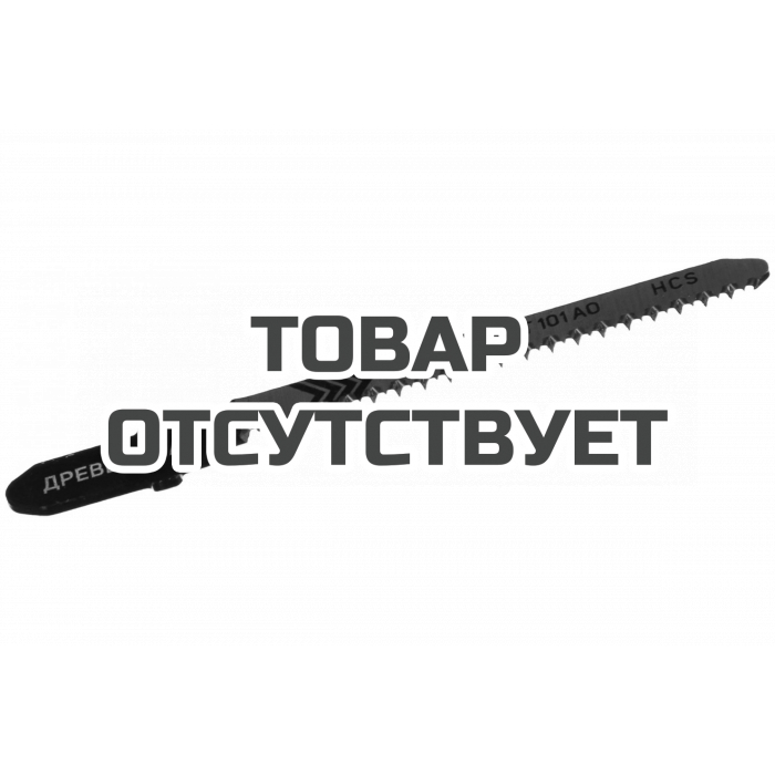 Пилка для лобзика T101AO по дереву (2 шт.) Patriot