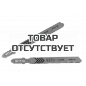 Пилка для лобзика T118AF по металлу (2 шт.) Patriot