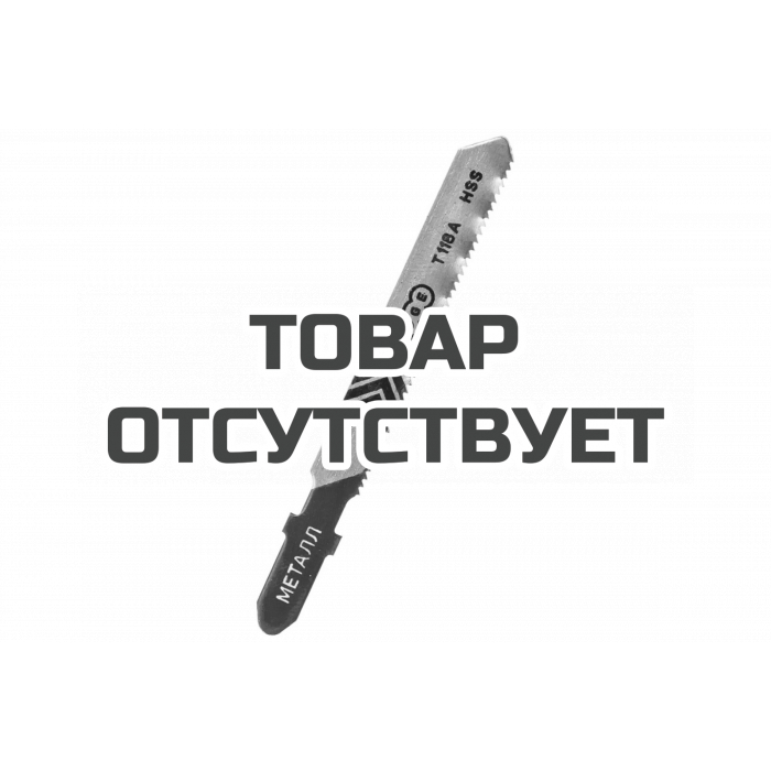 Пилка для лобзика T118A по металлу (2 шт.) Patriot